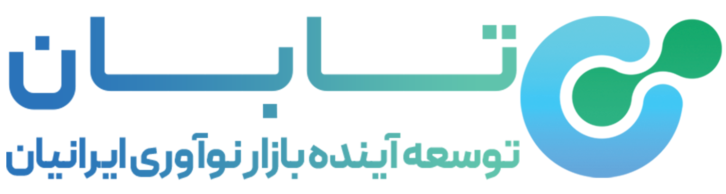 تابان هاب